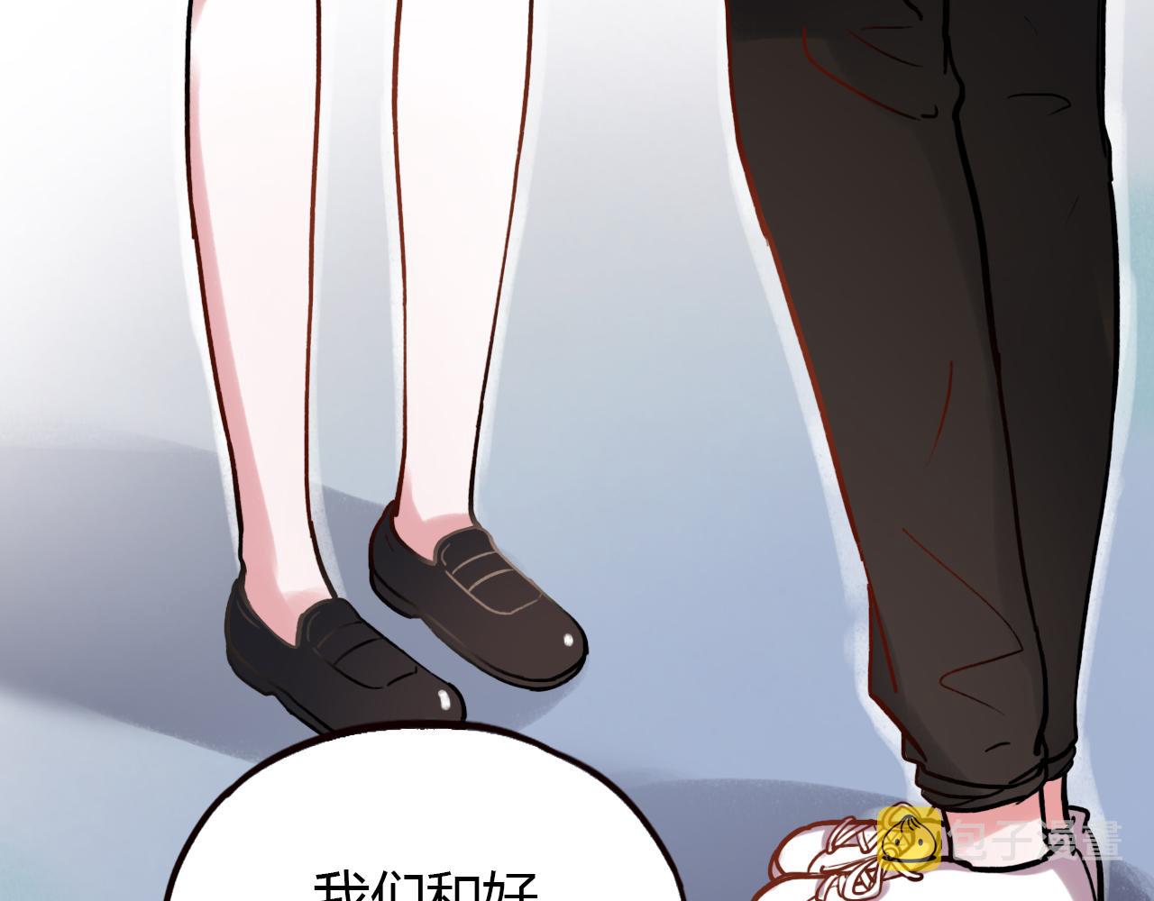 你曾经爱我漫画免费下拉式酷漫屋漫画,第22话 谢谢你的闪耀2图