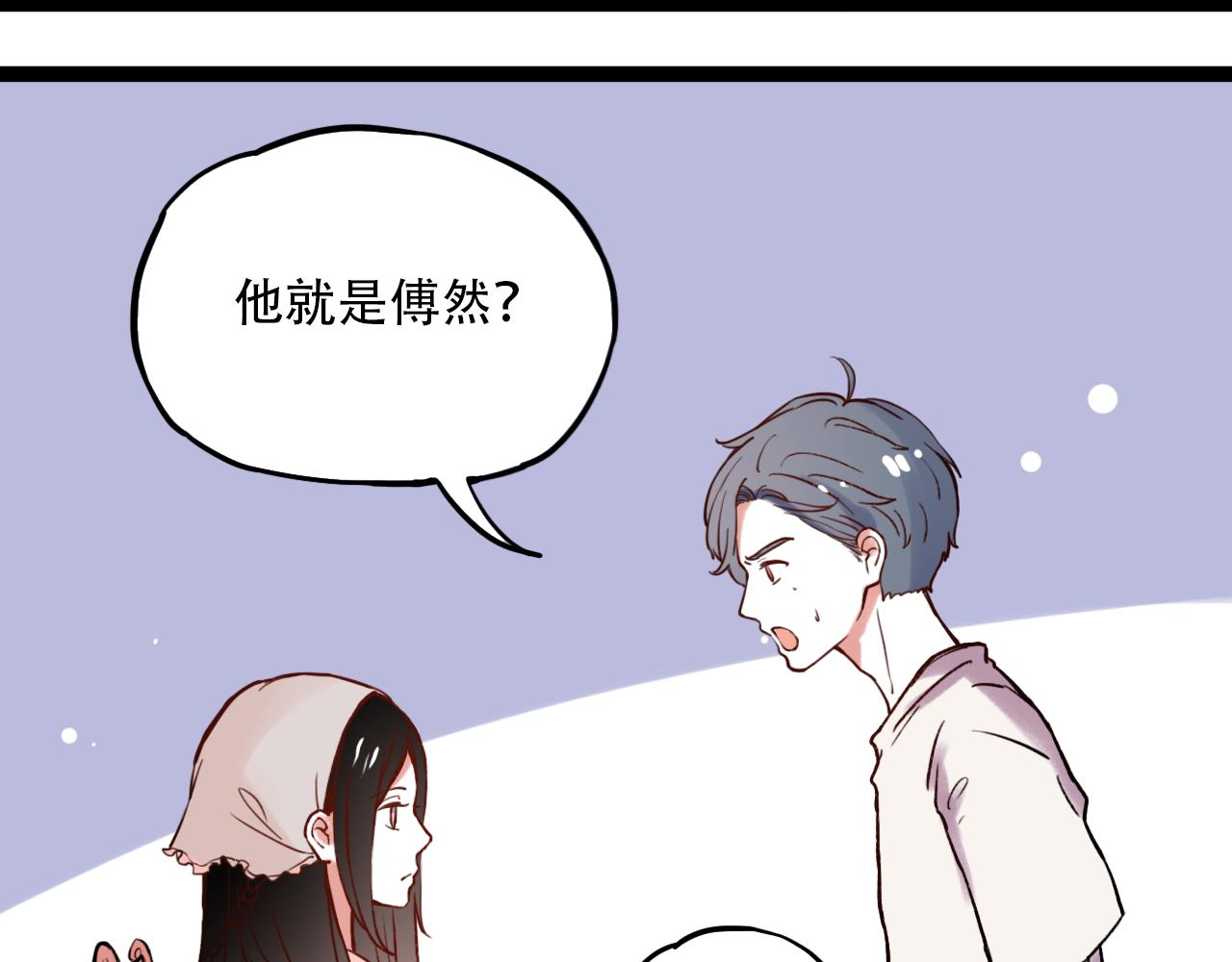 你曾经爱我在线观看漫画,第2话 褪色的光阴2图