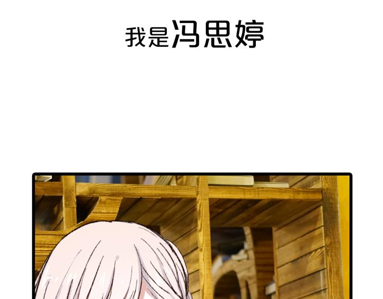 你曾经爱我漫画免费下拉式酷漫屋漫画,你是我青春的独家记忆1图