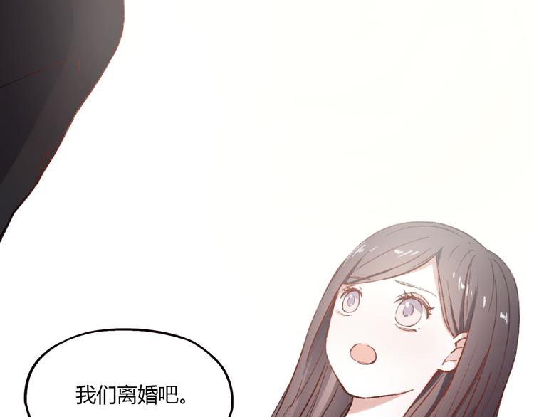 你曾经爱我漫画免费下拉式酷漫屋漫画,序章 相遇就足够幸运1图