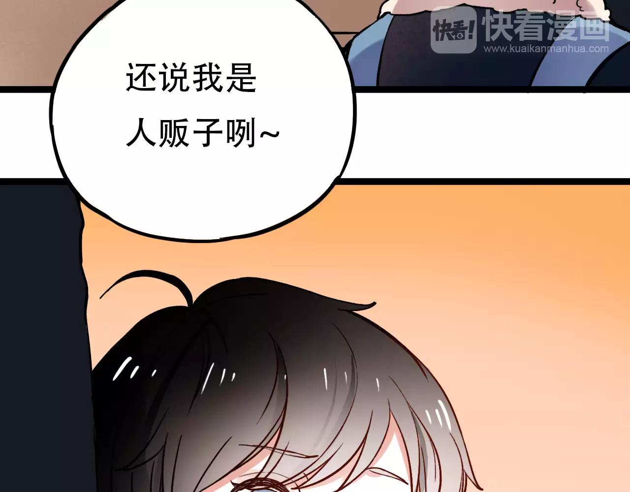 你曾经爱我男主为什么出轨漫画,第15话 兜兜转转，还是爱你1图