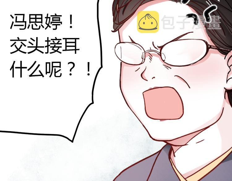 你曾经爱我漫画免费下拉式酷漫屋漫画,第4话 那个为你挺身而出的人2图