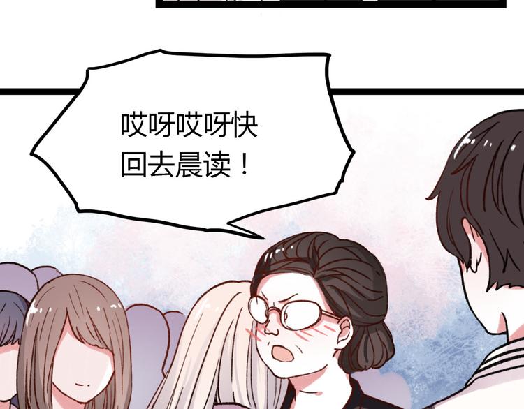 你曾经爱我漫画免费下拉式酷漫屋漫画,第7话 那个在背后保护你的人……1图