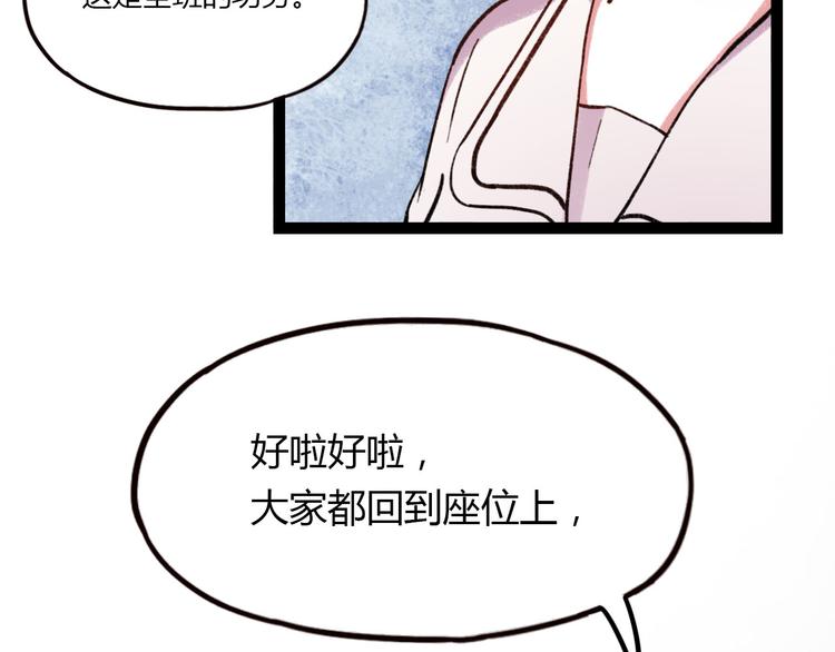 你曾经爱我漫画免费下拉式酷漫屋漫画,第7话 那个在背后保护你的人……1图