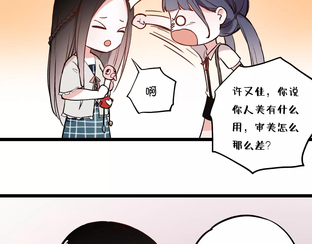 你曾经爱我漫画免费下拉式酷漫屋漫画,第5话 我爱过你的证据1图