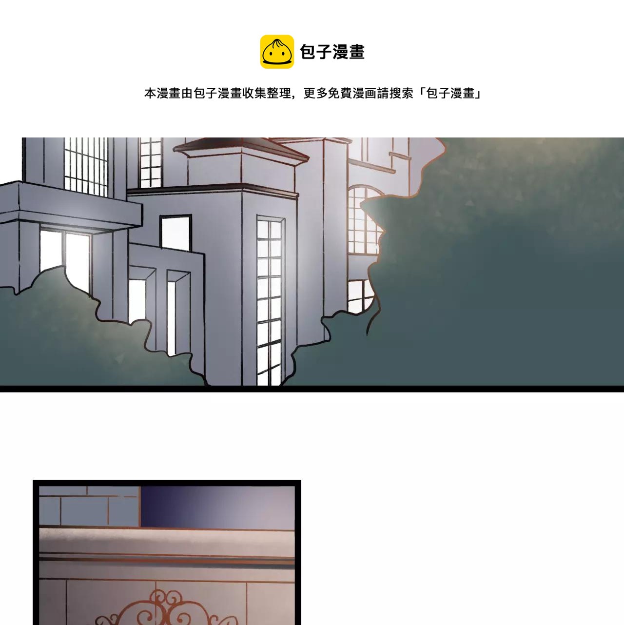 你曾经爱我漫画在线阅读漫画,第13话 若即若离的终点2图