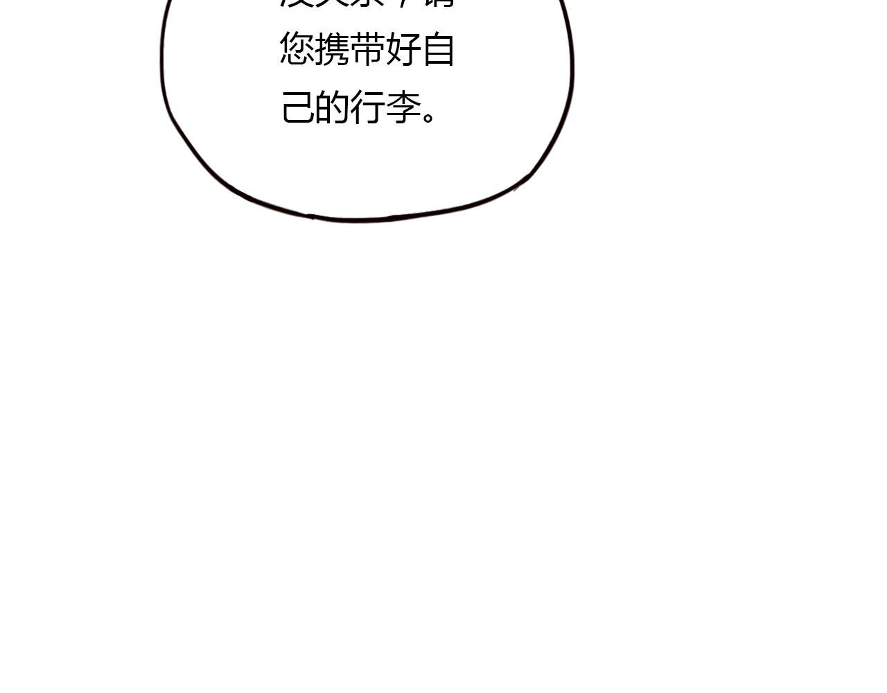 你曾经爱我漫画免费下拉式酷漫屋漫画,完结篇 我依然爱你1图