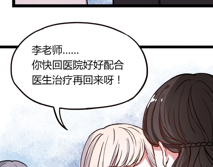 你曾经爱我漫画免费下拉式酷漫屋漫画,第7话 那个在背后保护你的人……1图