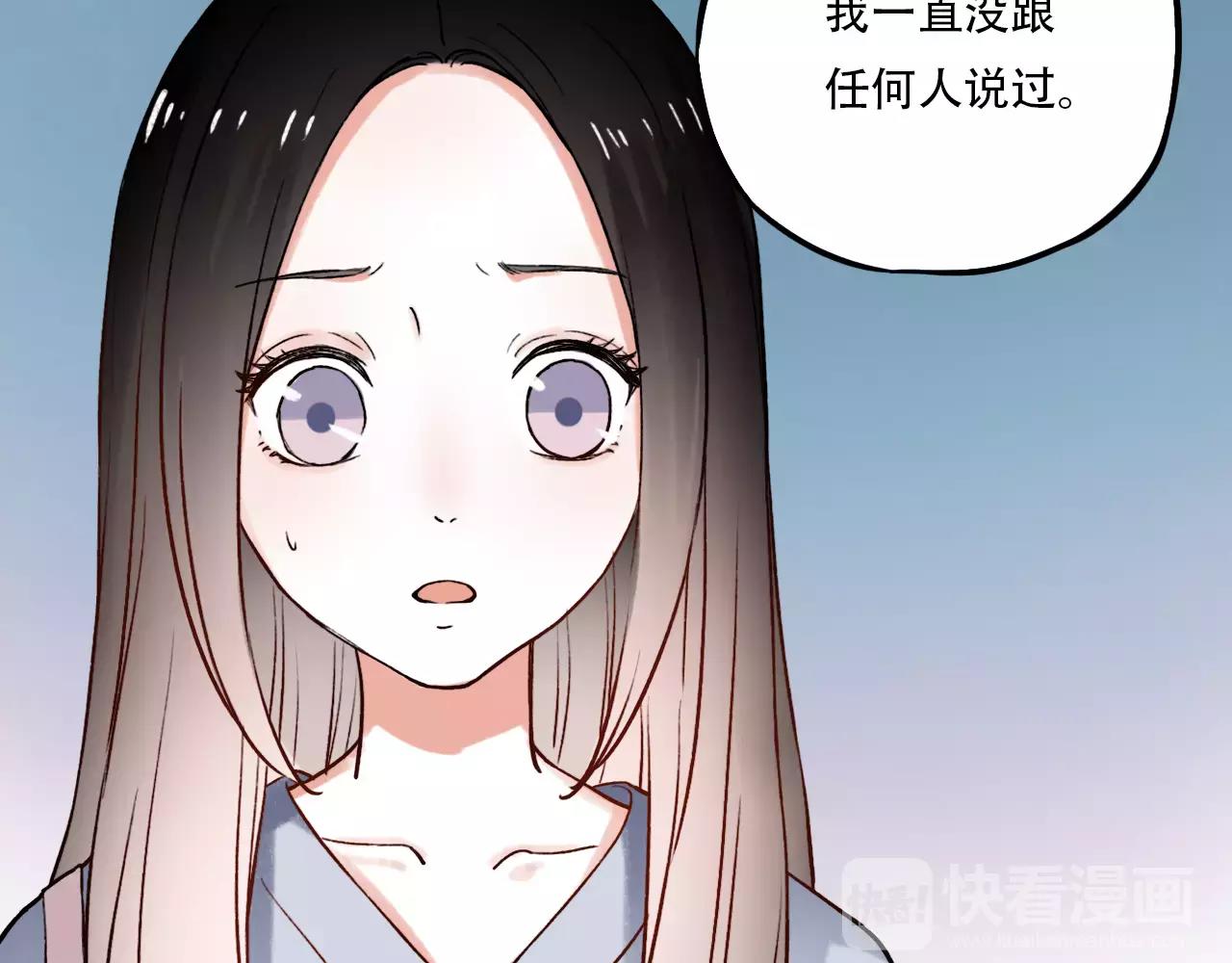 你曾经爱我漫画完整版漫画,第12话 爱情面前谁都是无赖1图