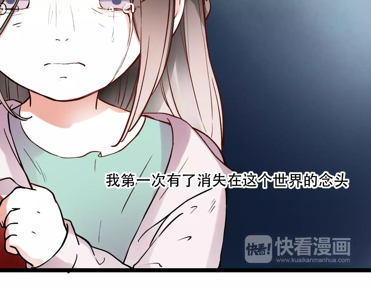 你曾经爱我漫画免费下拉式酷漫屋漫画,第18话  爱你是不舍丢弃的痛1图