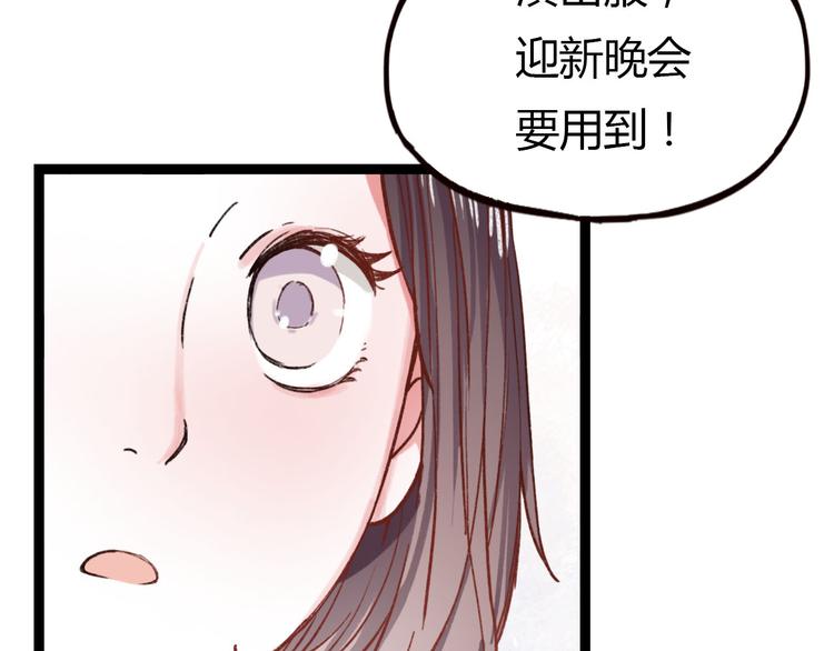 你曾经爱我漫画免费易小小漫画,第12话 最在乎的人，是你1图