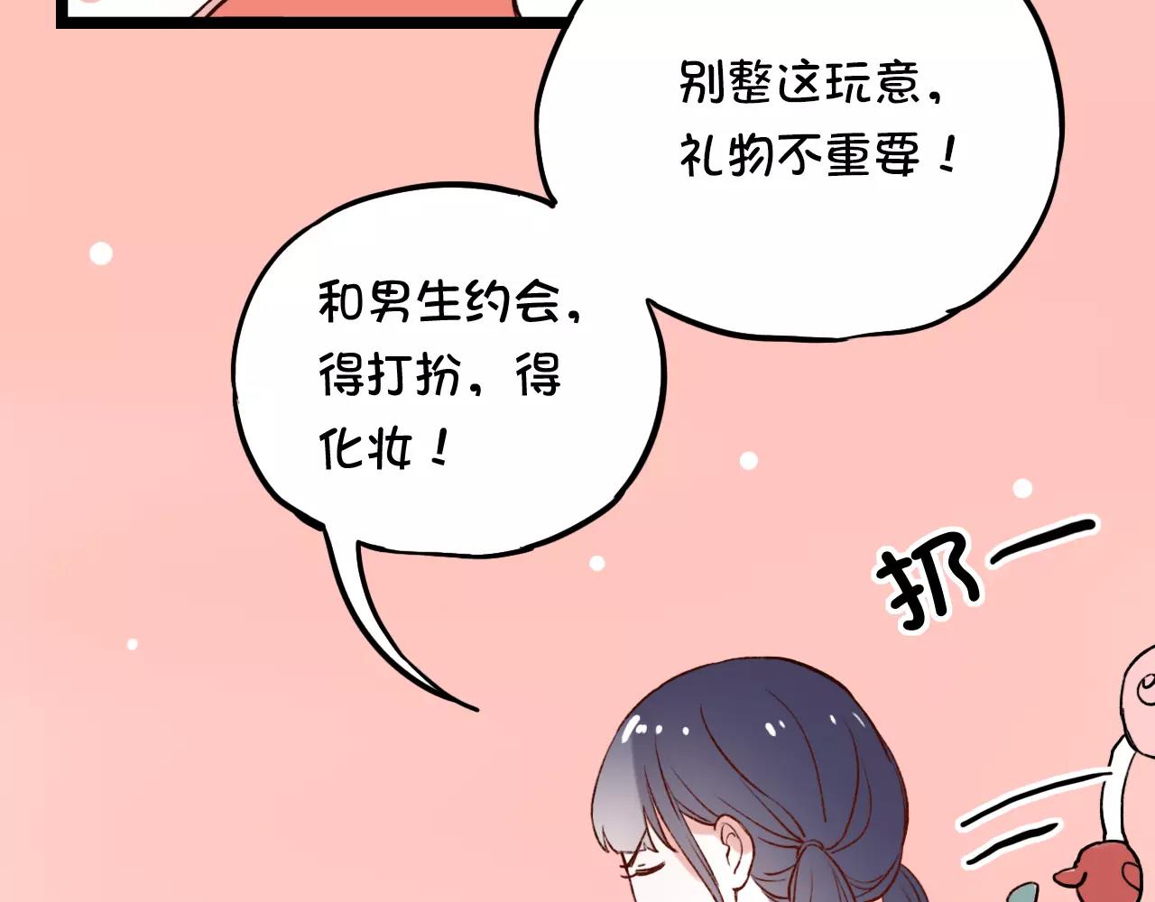 你曾经爱我漫画免费下拉式酷漫屋漫画,第5话 我爱过你的证据1图