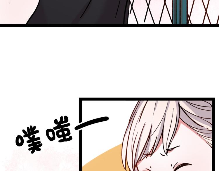 你曾经爱我漫画,第10话 相爱过，曾经在一起1图