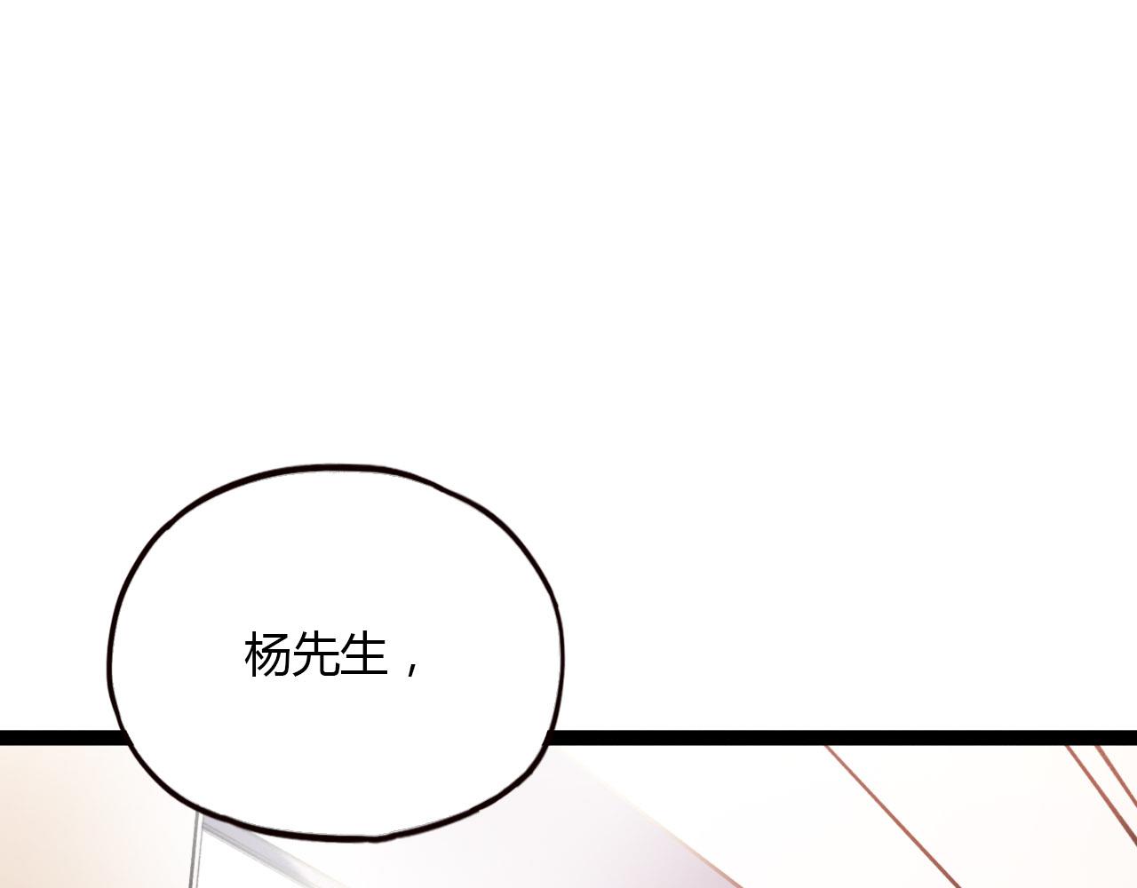 你曾经爱我漫画免费下拉式酷漫屋漫画,第26话 誓言是易碎品1图