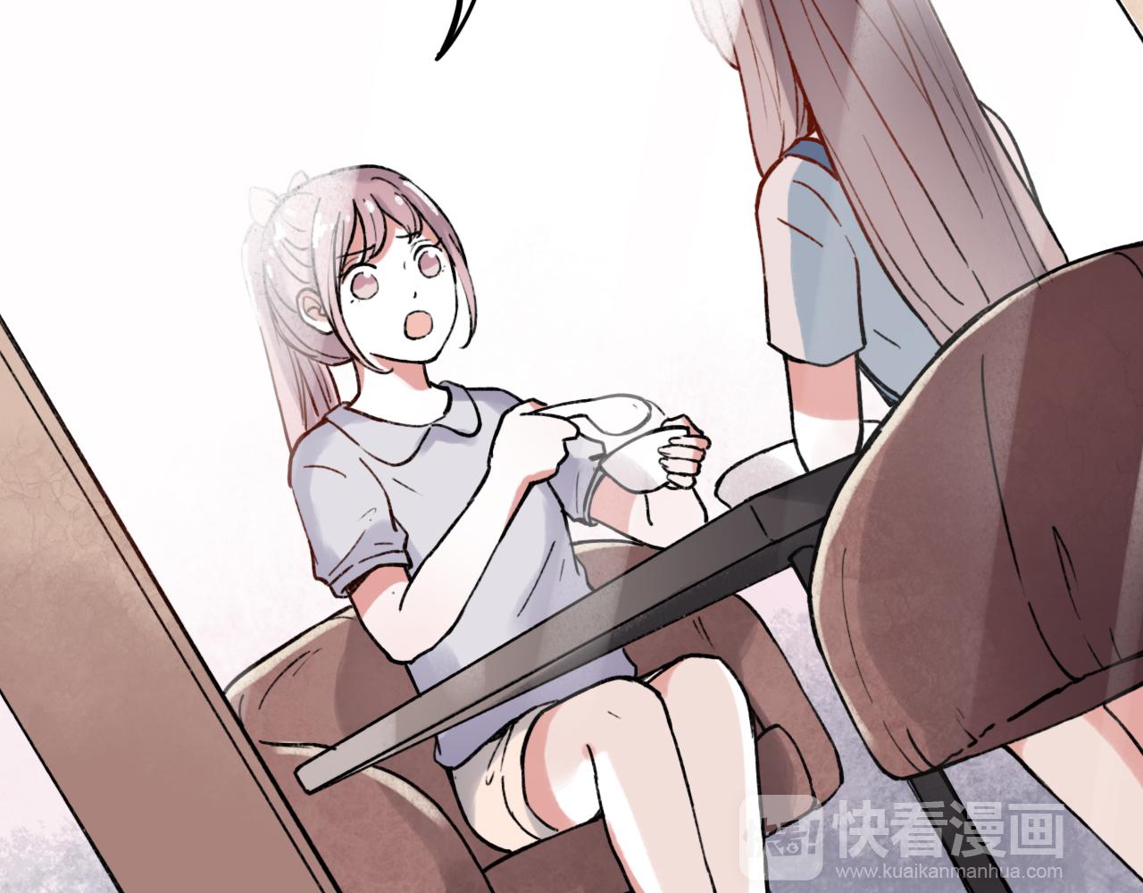 你曾经爱我漫画免费下拉式酷漫屋漫画,第24话 命运的齿轮2图