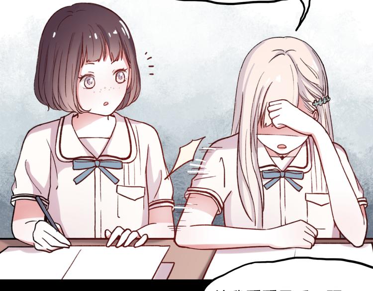 你曾经爱我漫画免费下拉式酷漫屋漫画,第4话 那个为你挺身而出的人2图