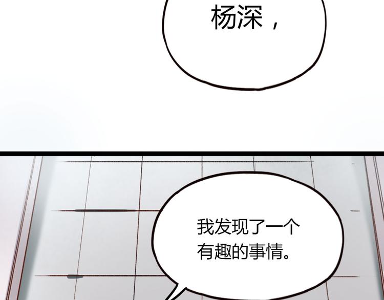 你曾经爱我漫画免费下拉式酷漫屋漫画,第7话 那个在背后保护你的人……2图
