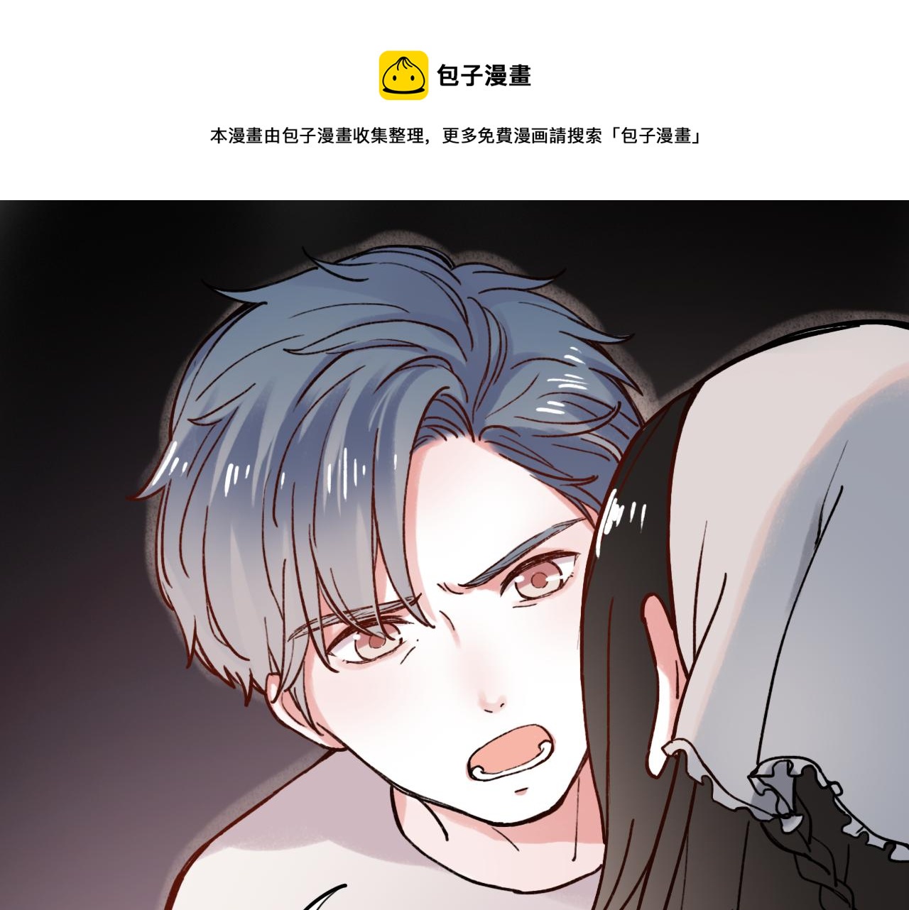 你曾经爱我男二漫画,第2话 褪色的光阴1图