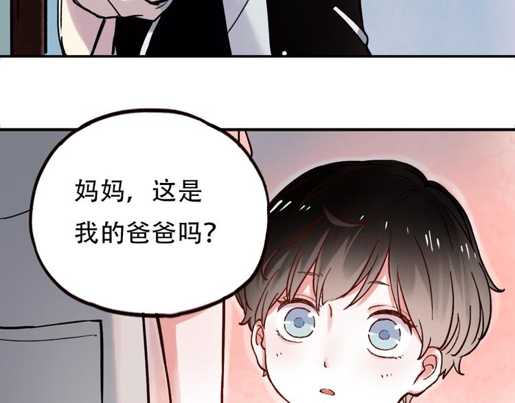 你曾经爱我漫画免费下拉式酷漫屋漫画,序章 我不是曾经爱你，我是永远爱你2图