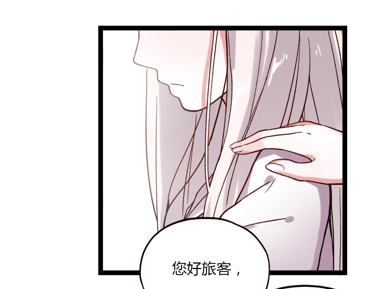 你曾经爱我漫画免费下拉式酷漫屋漫画,完结篇 我依然爱你1图