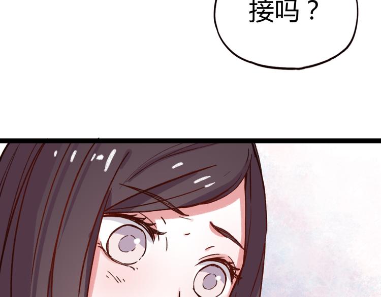 你曾经爱我动漫漫画,第8话 我也曾为你穿越人潮1图