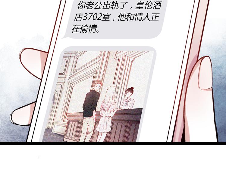 你曾经爱我动漫漫画,第1话 我忘了所有数学公式，只记得你曾经爱我2图