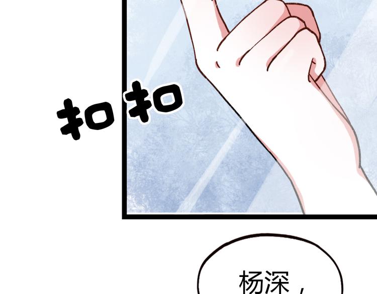 你曾经爱我漫画在线阅读漫画,第6话 青春是拼了命地努力2图