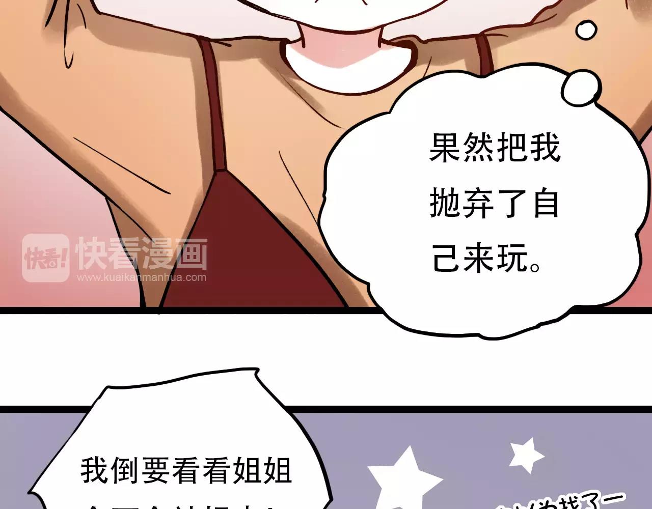 你曾经爱我漫画免费下拉式酷漫屋漫画,第9话 爱情的意义，是你1图