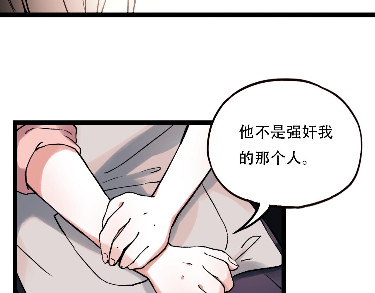 你曾经爱我冯思婷结局和时一漫画,第2话 褪色的光阴2图