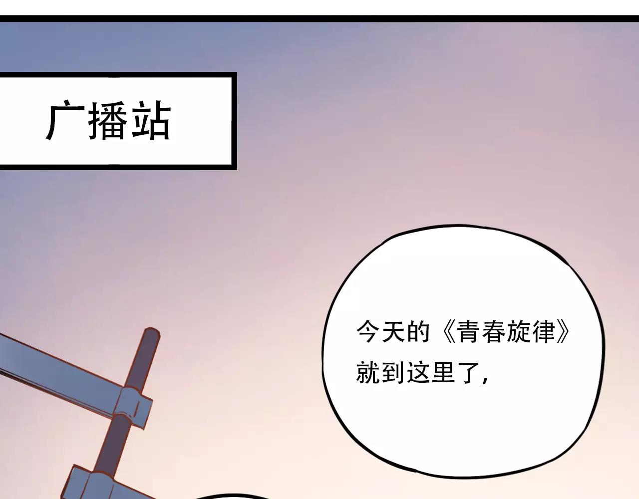 你曾经爱我漫画免费下拉式酷漫屋漫画,第8话 请你紧握我的手1图