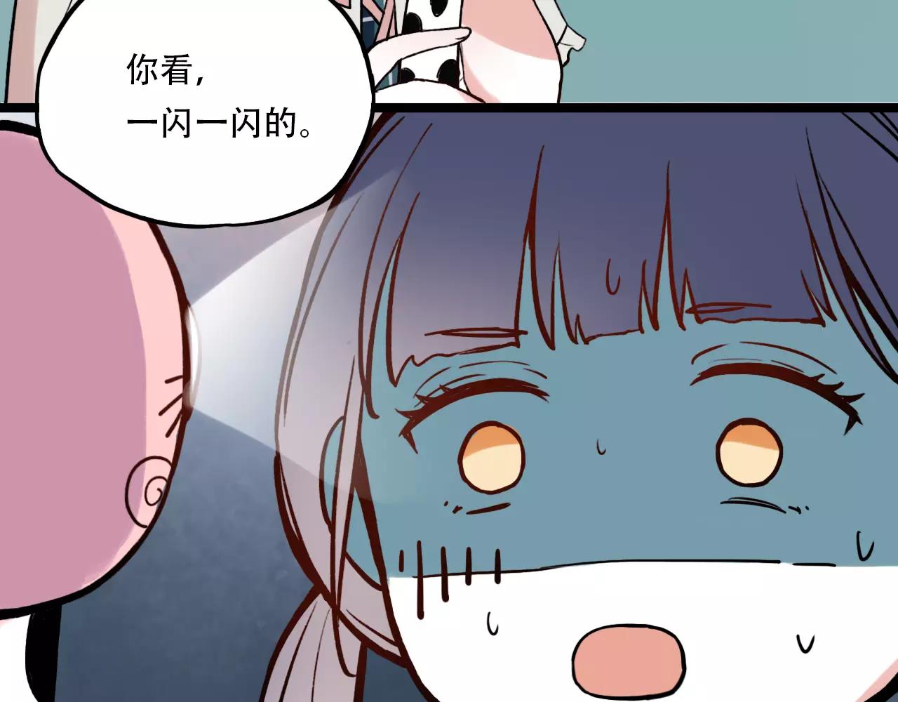 你曾经爱我漫画免费下拉式酷漫屋漫画,第5话 我爱过你的证据1图