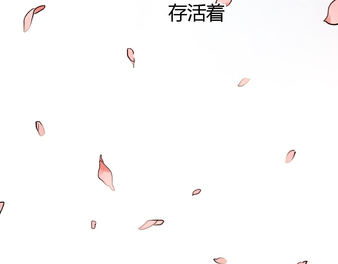 你曾经爱我漫画免费下拉式酷漫屋漫画,完结篇 我依然爱你1图