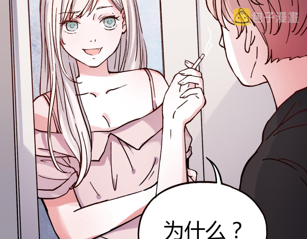 你曾经爱我漫画免费下拉式酷漫屋漫画,第19话 逾期不候1图