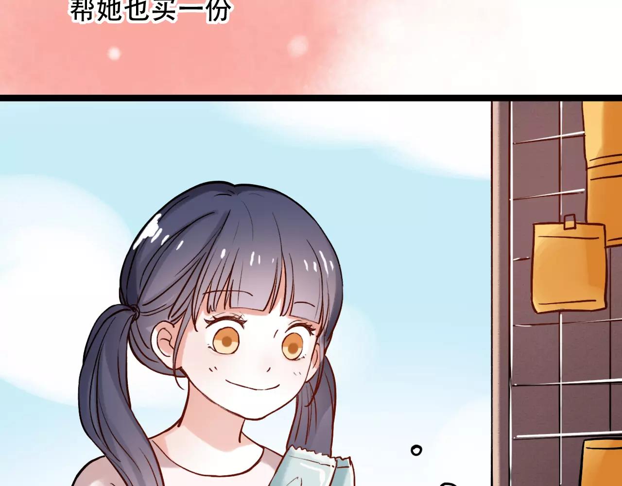 你曾经爱我漫画免费下拉式酷漫屋漫画,第16话 不后悔是我的成全2图