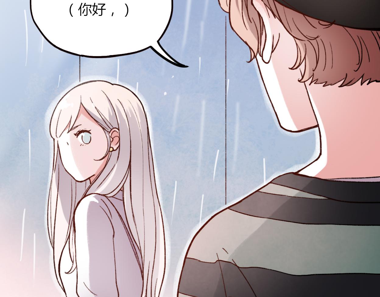 你曾经爱我漫画免费下拉式酷漫屋漫画,完结篇 我依然爱你1图