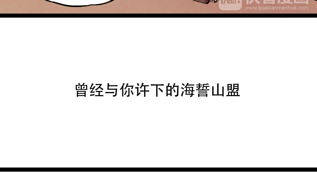 你曾经爱我漫画全集免费阅读下拉式酷漫屋漫画,第1话 久别不重逢1图
