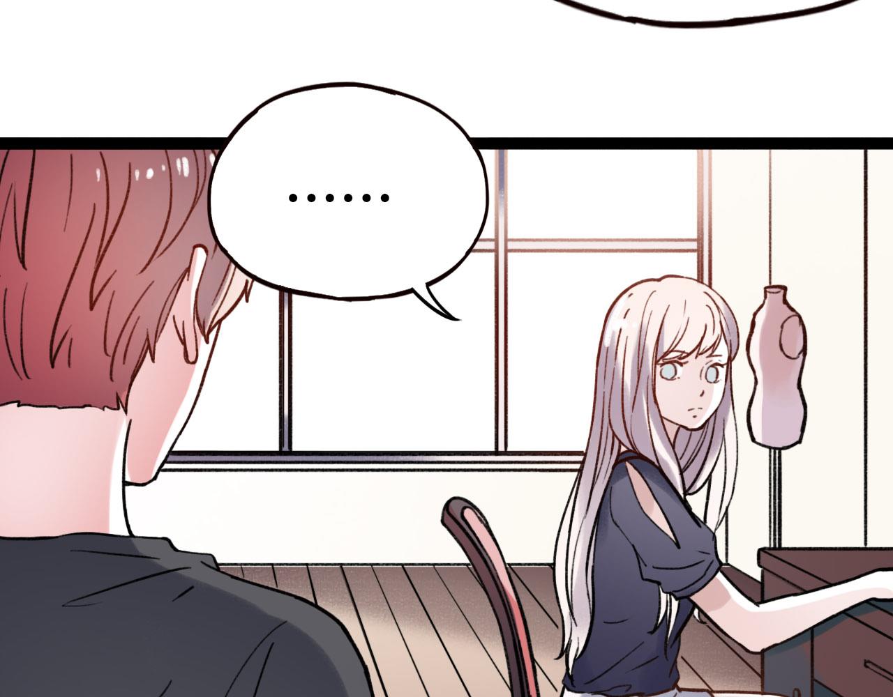 你曾经爱我漫画免费下拉式酷漫屋漫画,第26话 誓言是易碎品1图