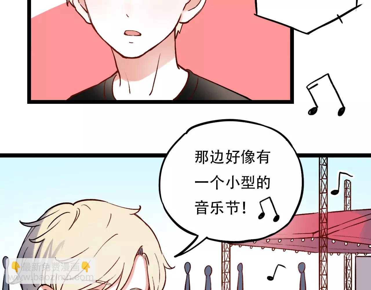 你曾经爱我漫画免费下拉式酷漫屋漫画,第9话 爱情的意义，是你1图
