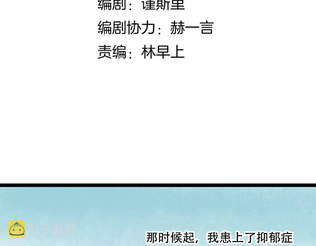 你曾经爱我漫画免费下拉式酷漫屋漫画,第18话  爱你是不舍丢弃的痛1图