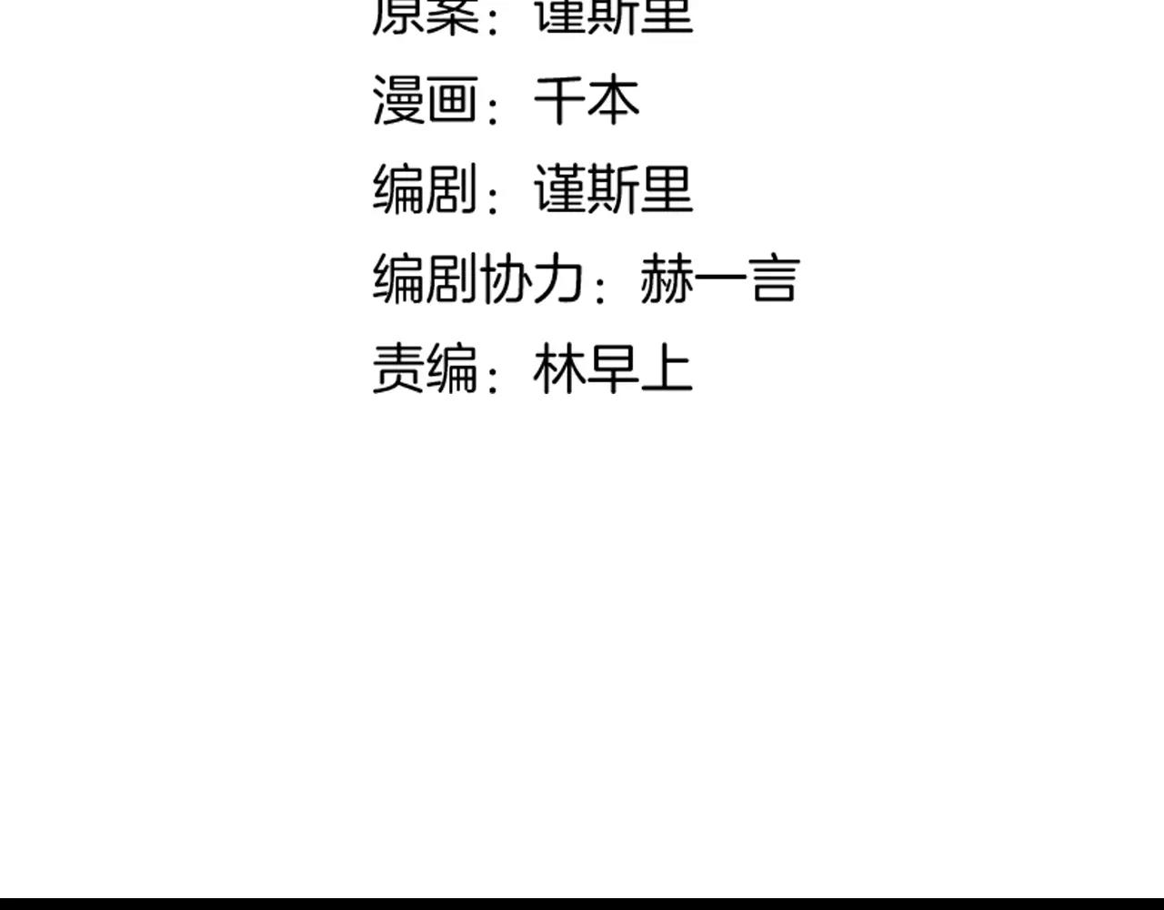 你曾经爱我漫画免费下拉式酷漫屋漫画,第9话 爱情的意义，是你1图