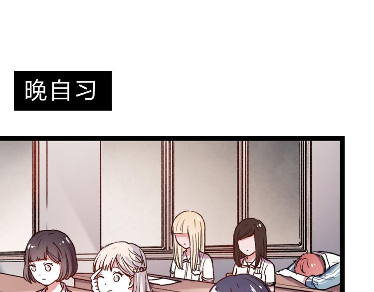 你曾经爱我女主最后和谁在一起了漫画,第6话 青春是拼了命地努力1图