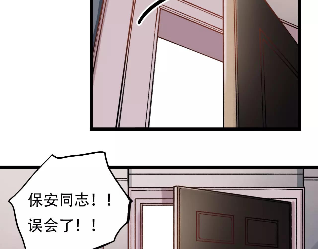 你曾经爱我漫画免费下拉式酷漫屋漫画,第13话 若即若离的终点2图