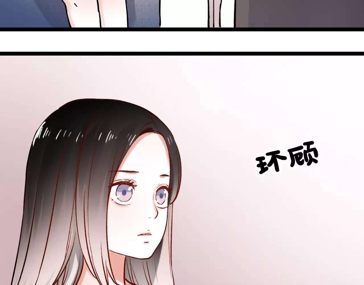 你曾经爱我漫画免费下拉式酷漫屋漫画,第13话 若即若离的终点2图