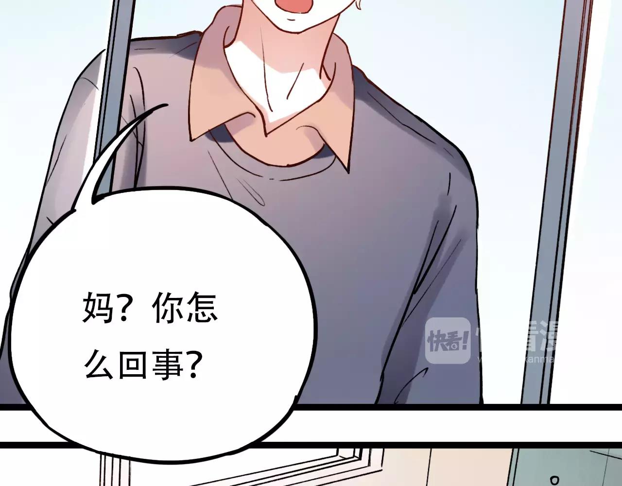 你曾经爱我杨深为什么出轨漫画,第15话 兜兜转转，还是爱你1图