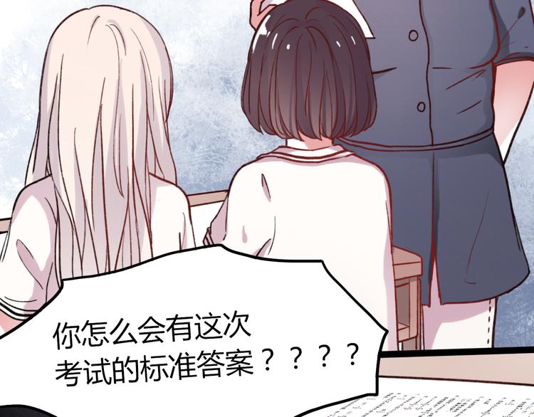 你曾经爱我漫画免费下拉式酷漫屋漫画,第4话 那个为你挺身而出的人2图