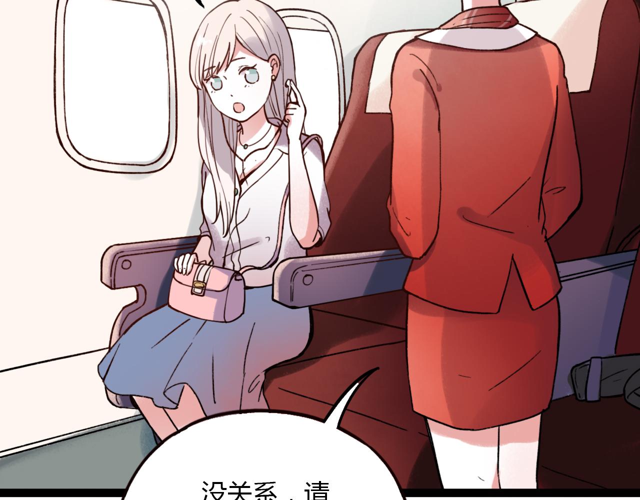 你曾经爱我漫画免费下拉式酷漫屋漫画,完结篇 我依然爱你2图