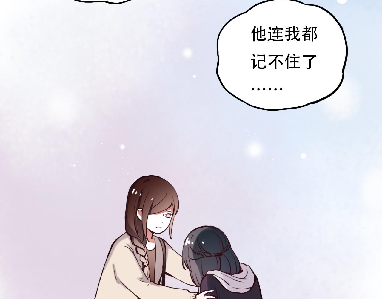 你曾经爱我漫画免费下拉式酷漫屋漫画,第6话 船拥抱海洋，星空为你闪亮2图