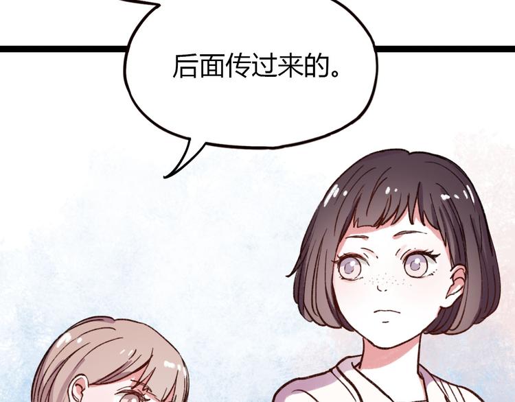 你曾经爱我漫画免费易小小漫画,第7话 那个在背后保护你的人……2图