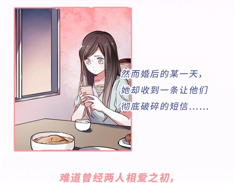 你曾经爱我漫画第一季漫画,《你曾经爱我：完结篇》预售啦~1图