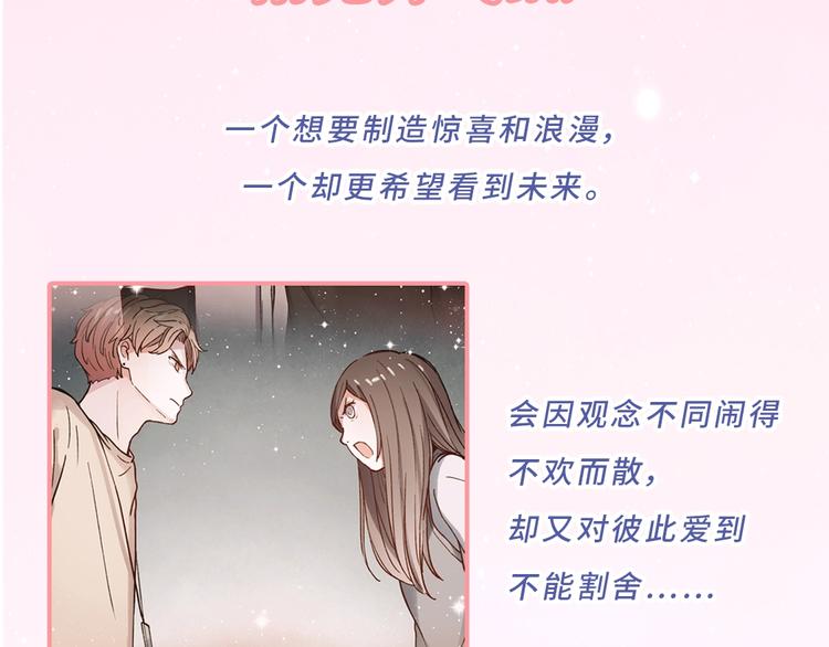 你曾经爱我漫画第一季漫画,《你曾经爱我：完结篇》预售啦~1图